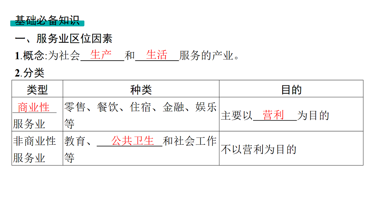 18502739第6页