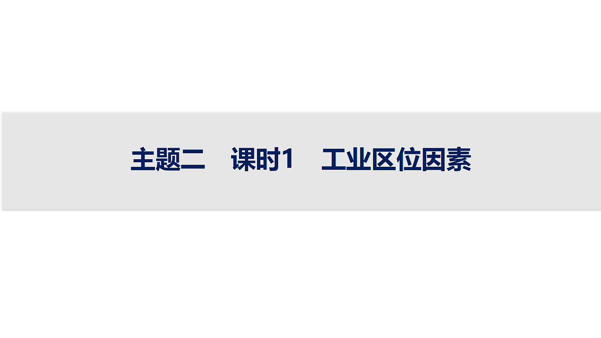 18502740第1页