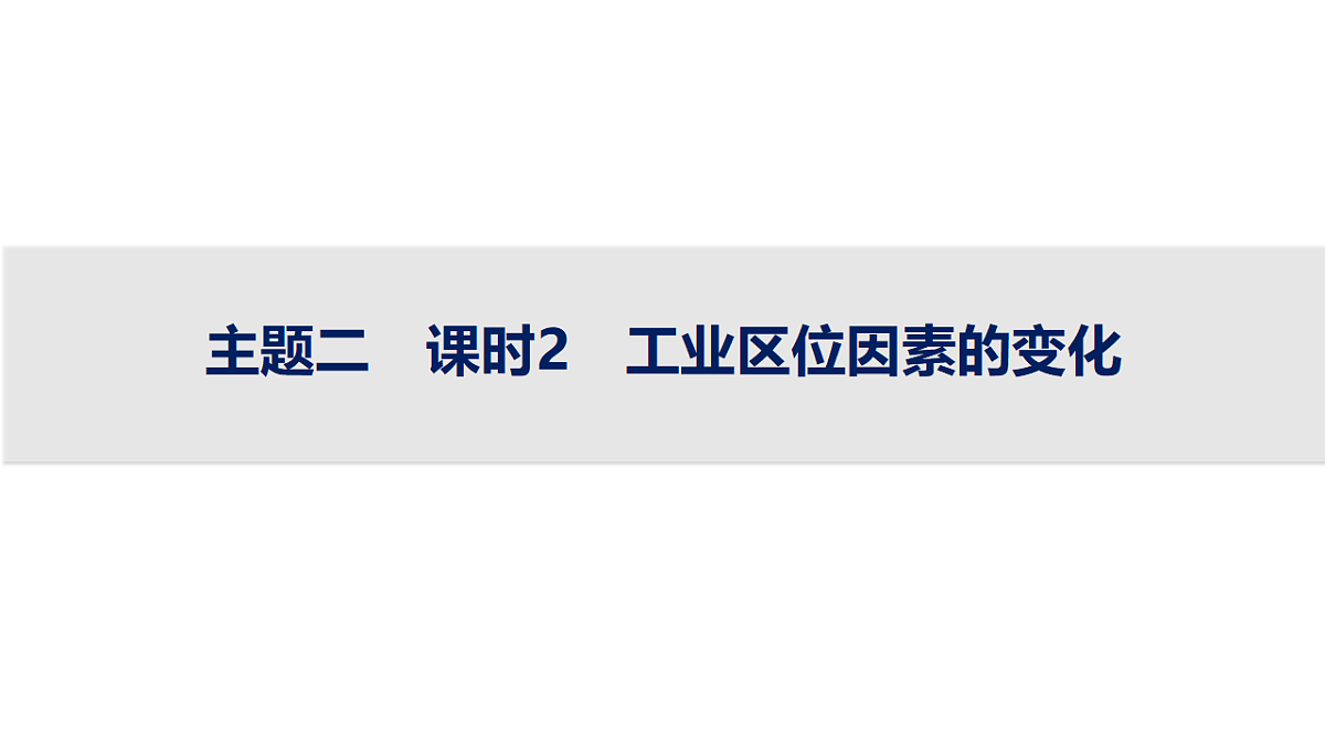 18502741第1页