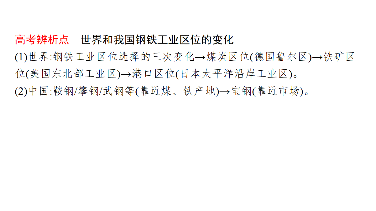 18502741第7页