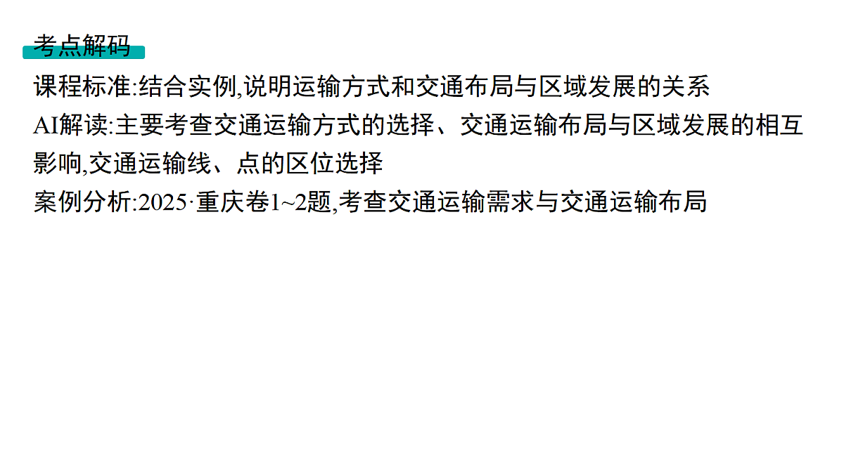 18502742第2页