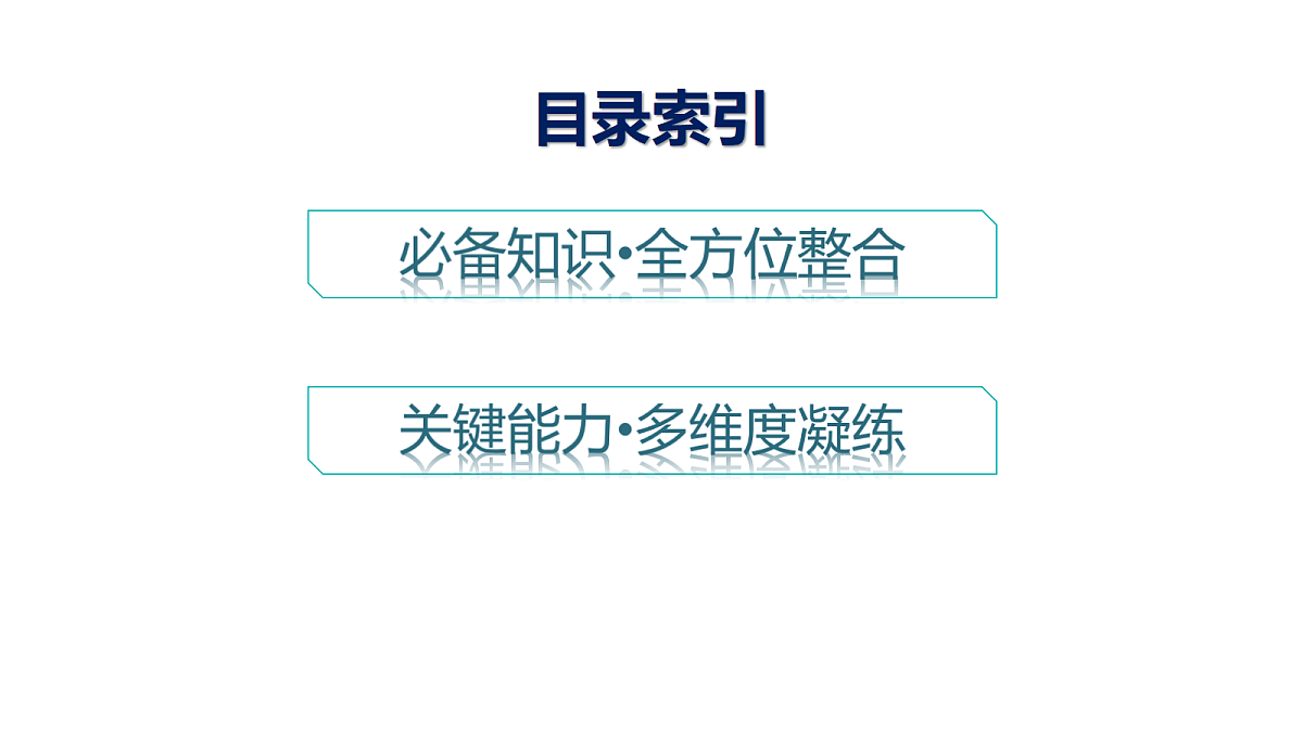 18502742第4页
