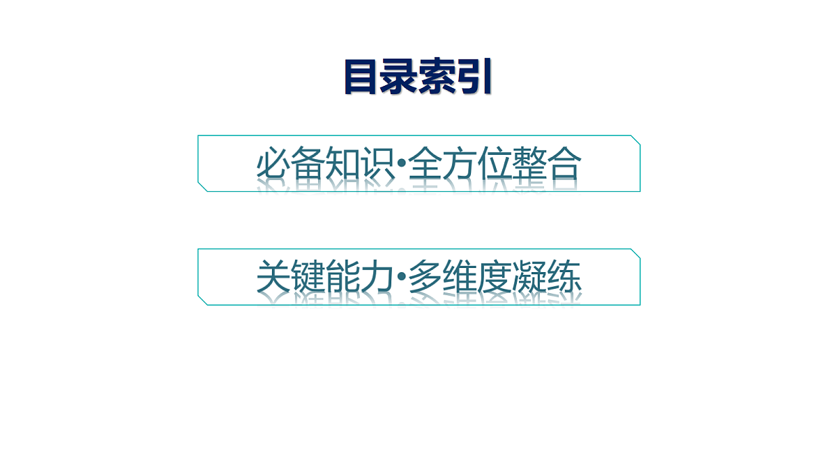 18502743第2页