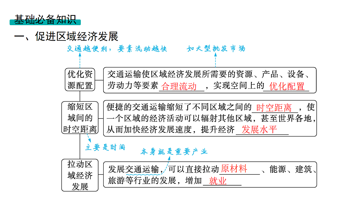 18502743第4页