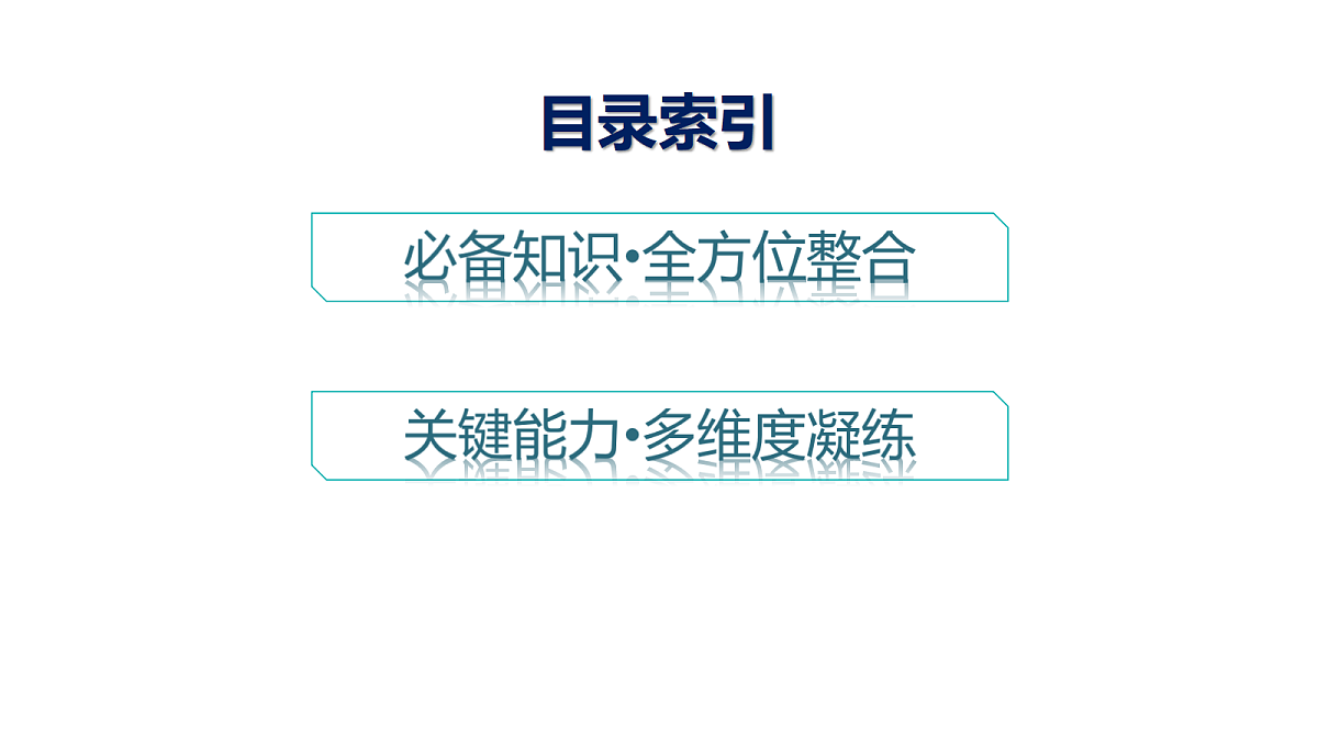 18502745第4页