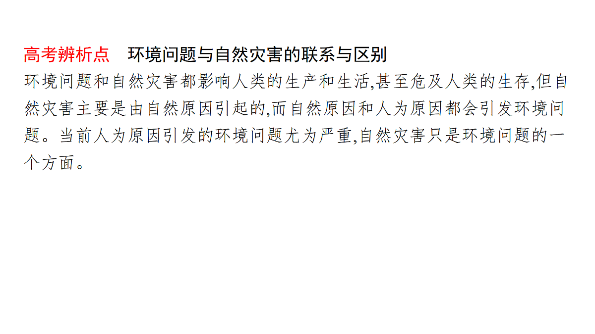 18502745第8页