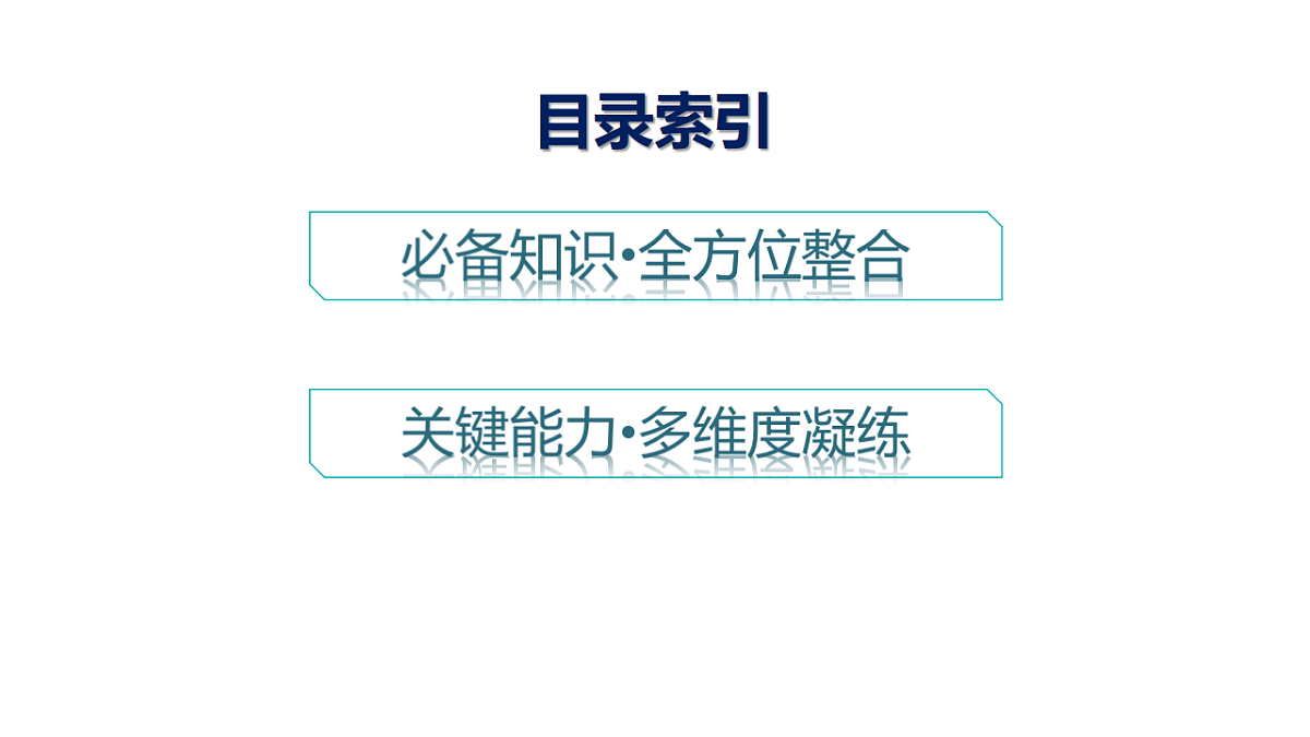 18502747第3页