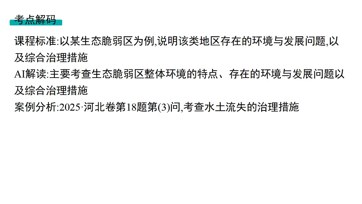 18502748第2页