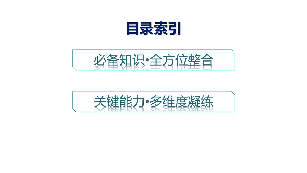18502748第4页