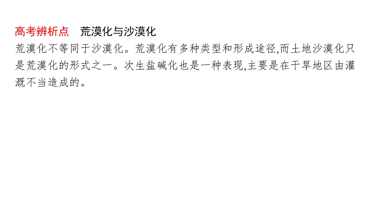 18502748第7页
