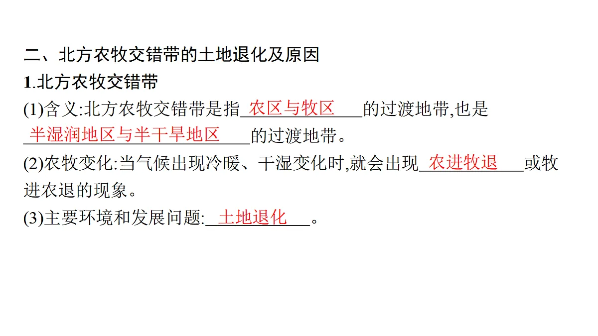 18502748第8页