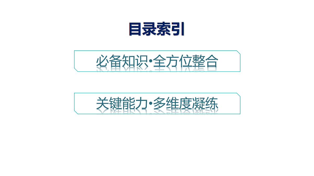 18502749第2页