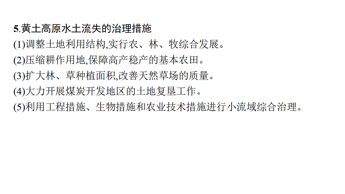18502749第8页