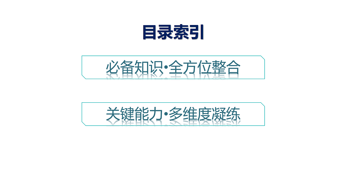 18502750第4页