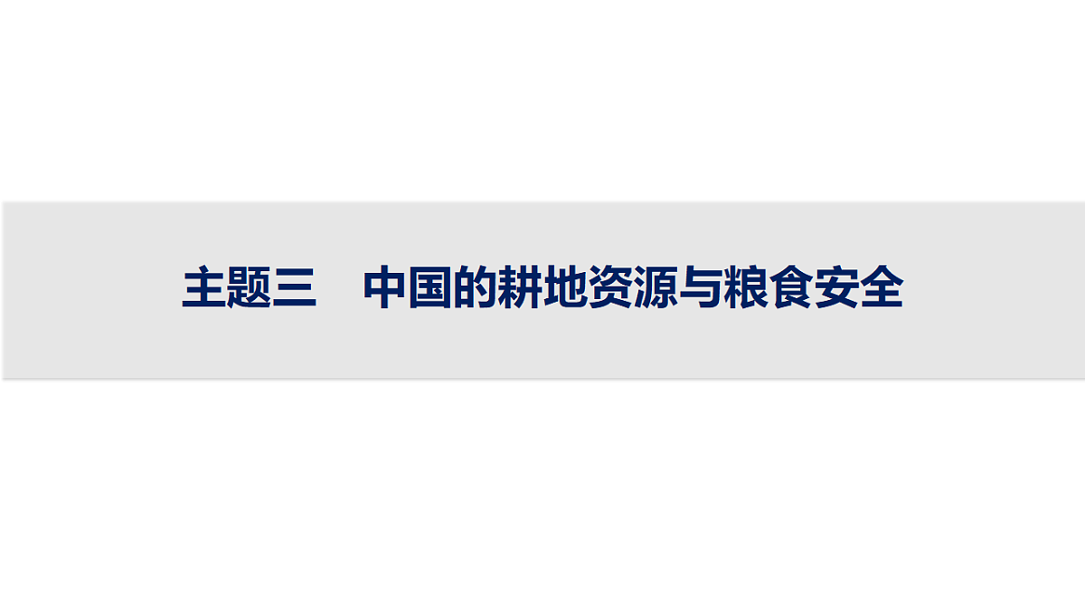18502756第1页