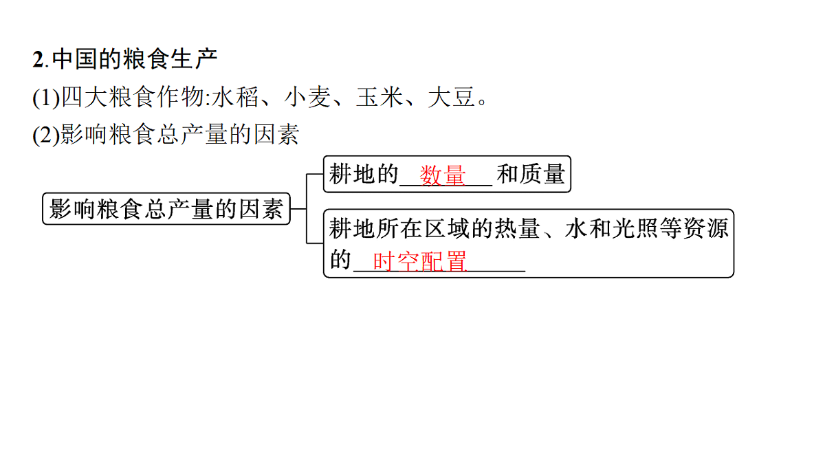 18502756第7页