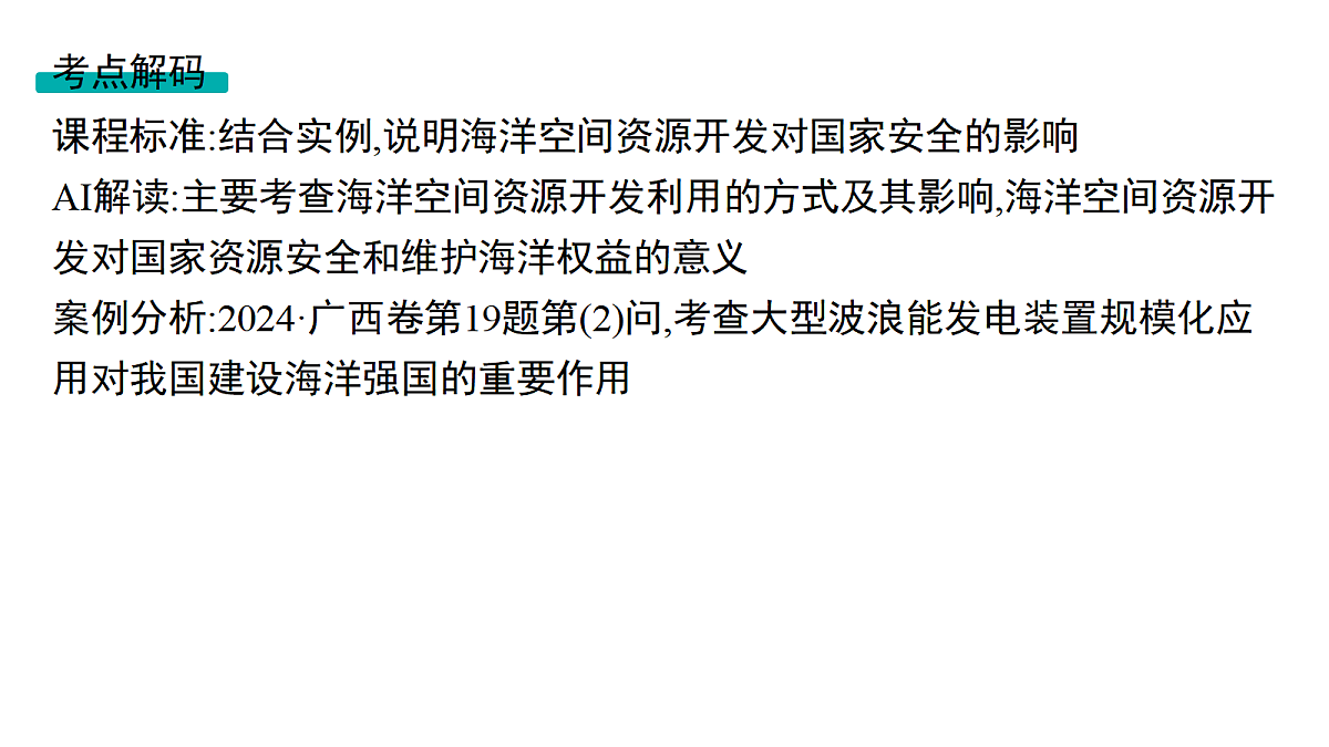 18502758第2页