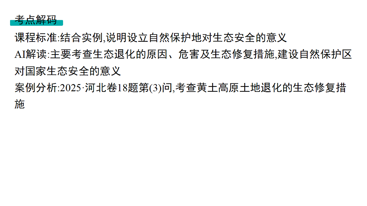 18502759第2页