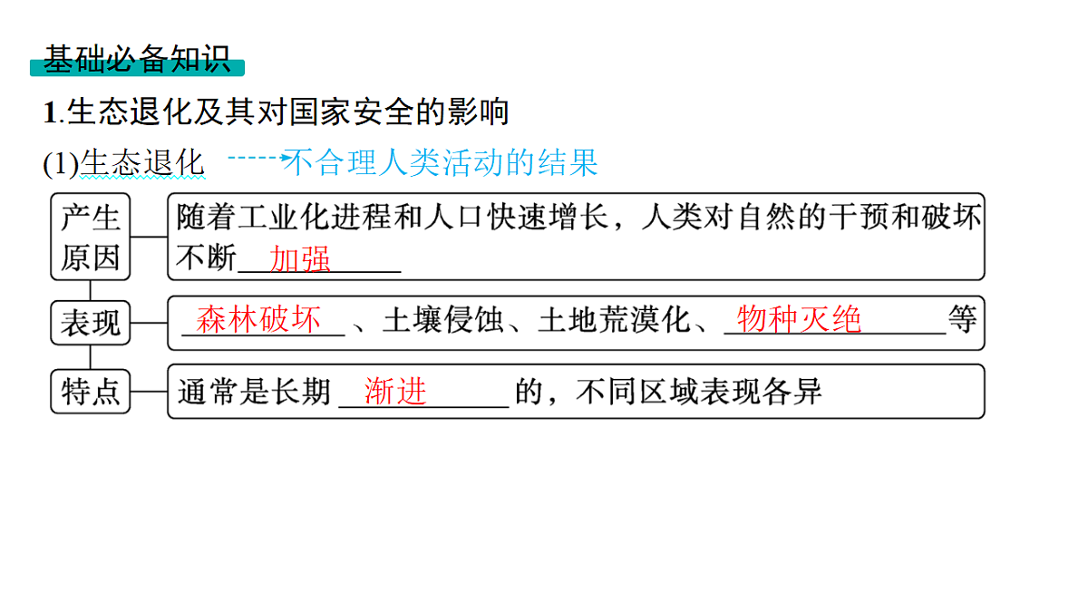 18502759第6页
