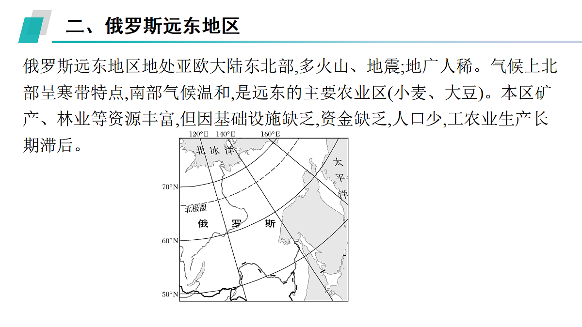 18502761第3页