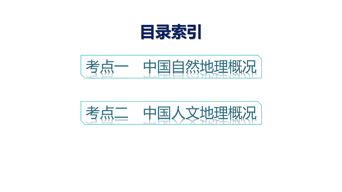 18502763第2页
