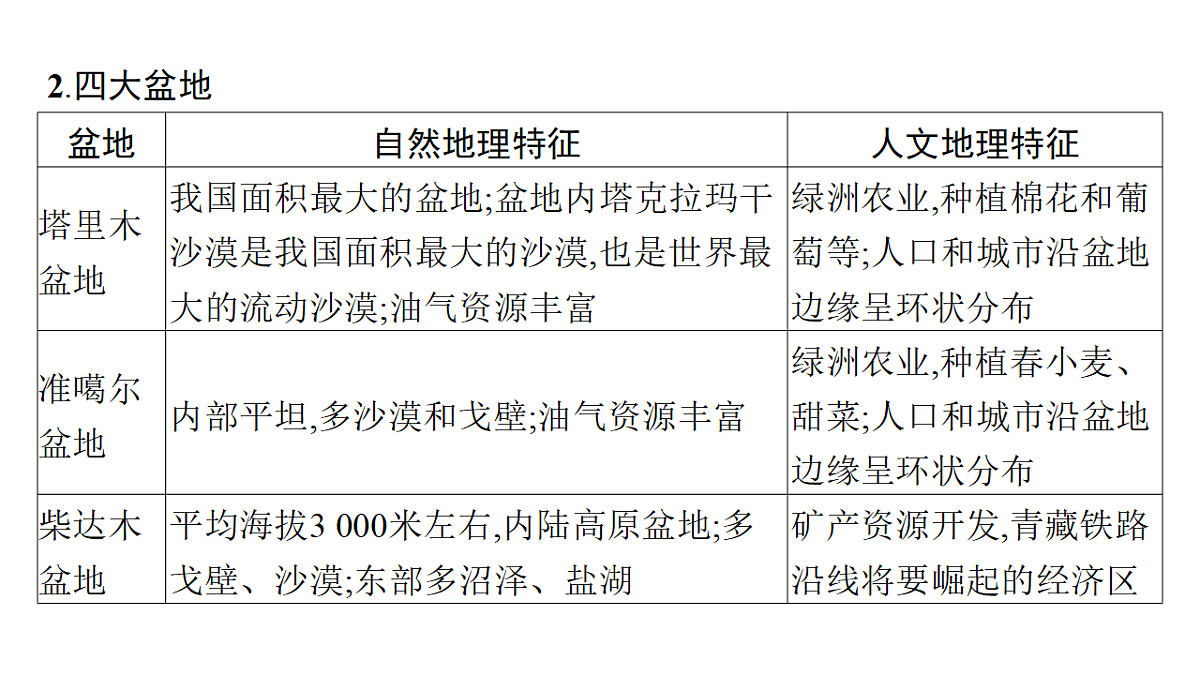 18502763第7页