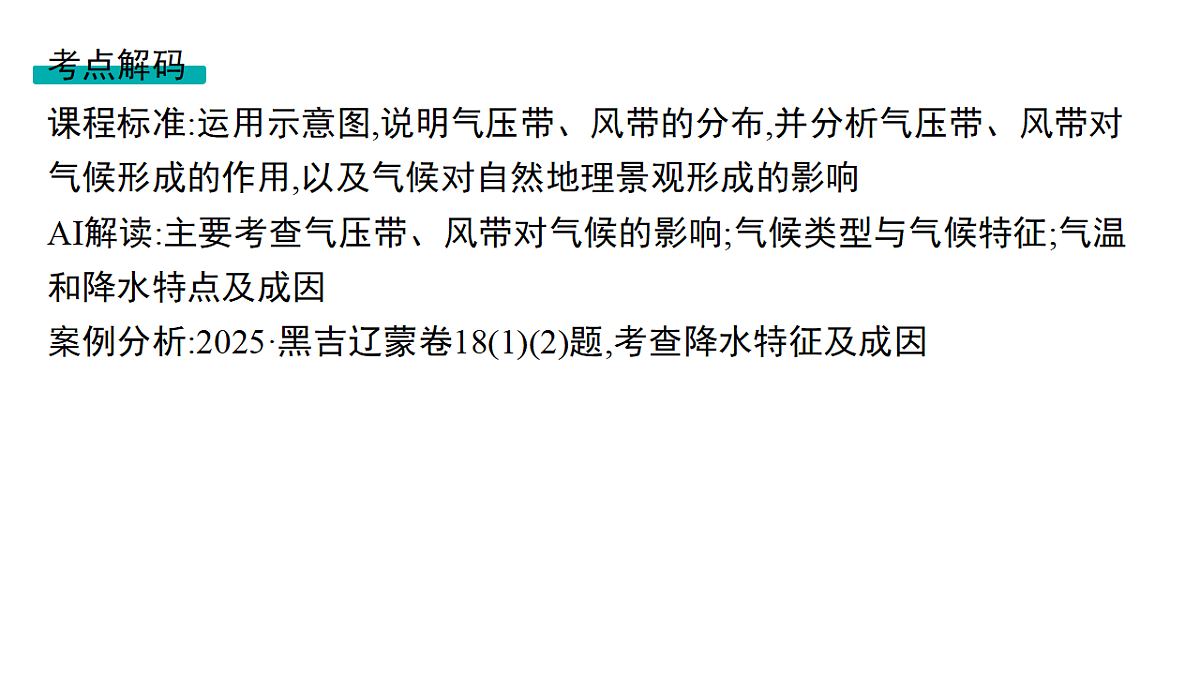 18502766第2页