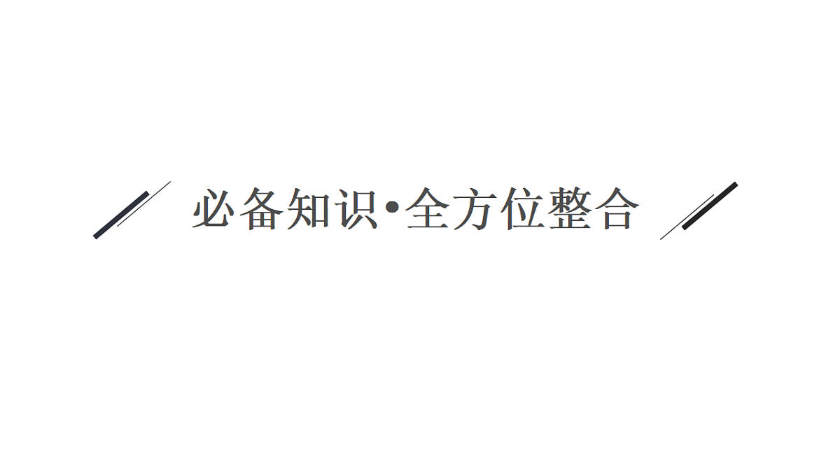 18502766第5页