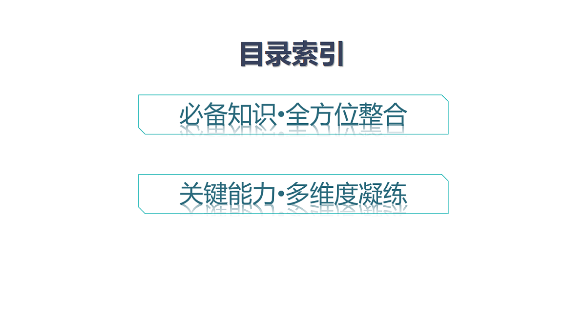 18502767第2页