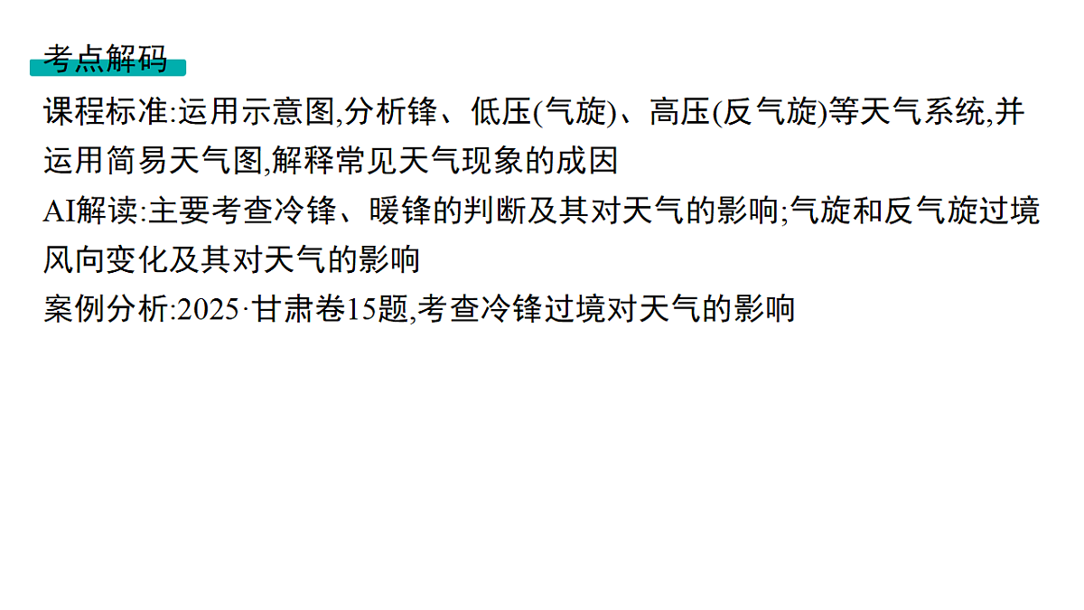 18502770第2页