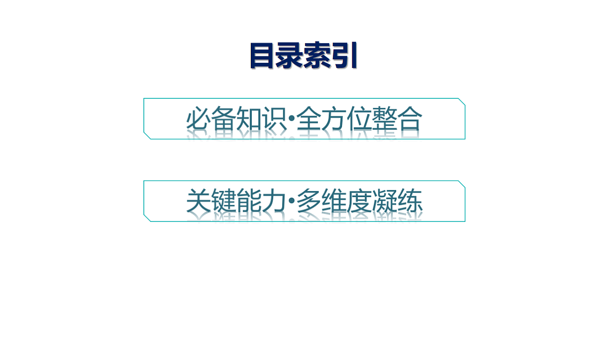 18502770第4页