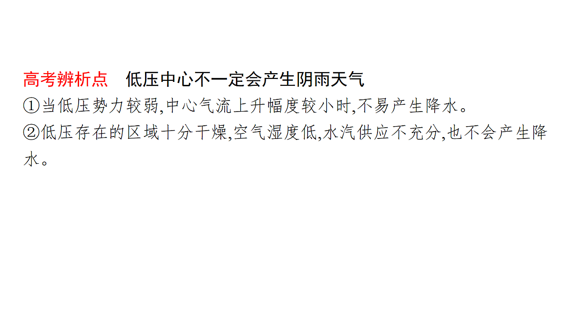 18502771第5页