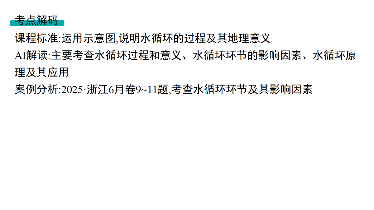 18502772第2页