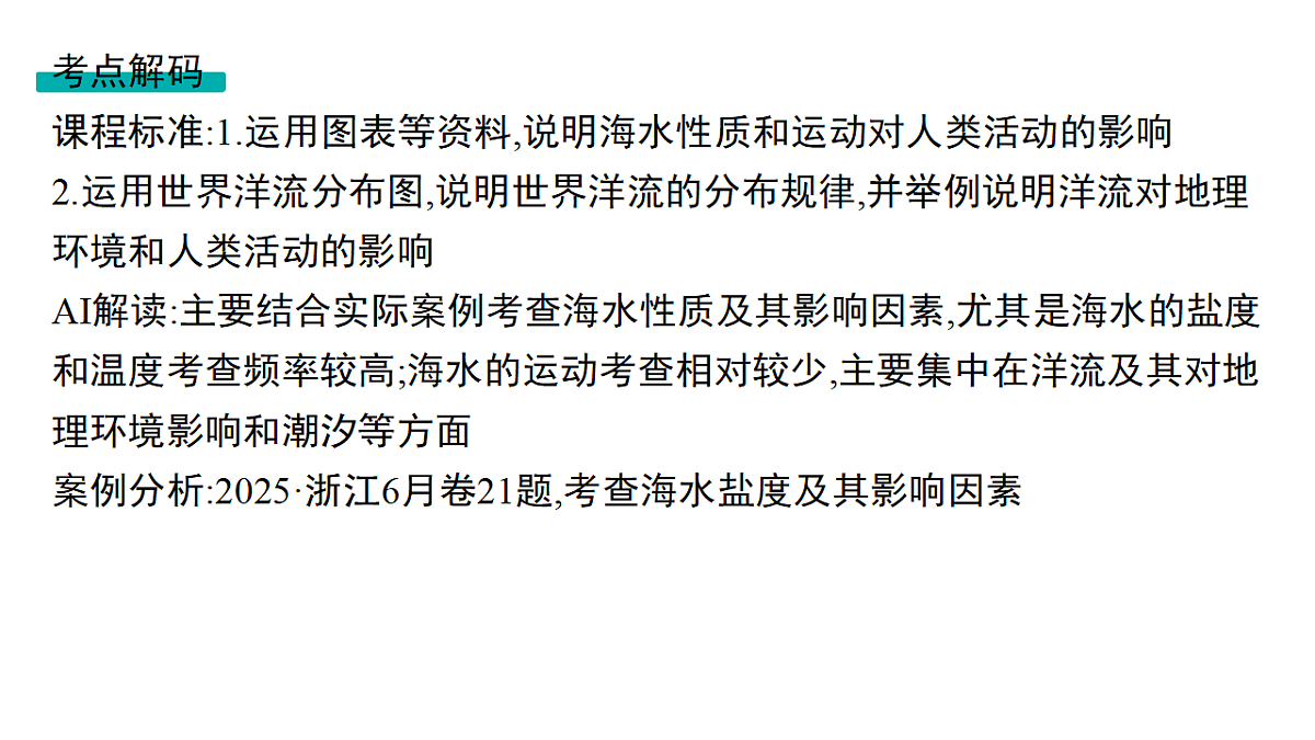 18502773第2页