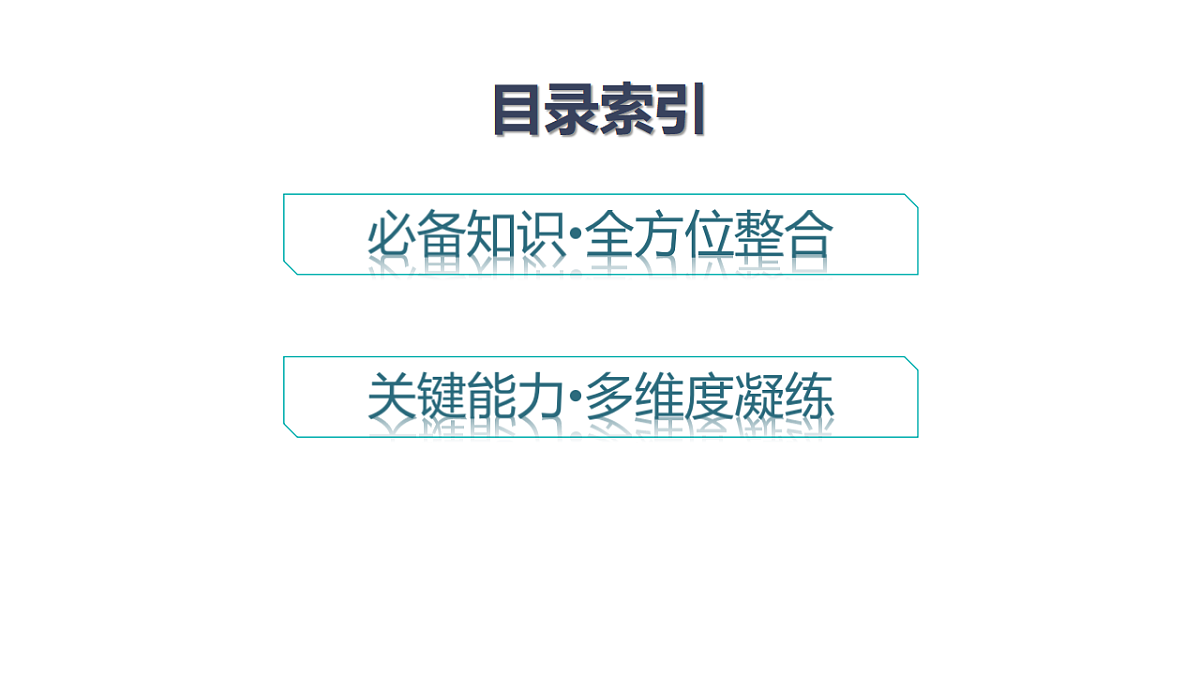 18502775第4页