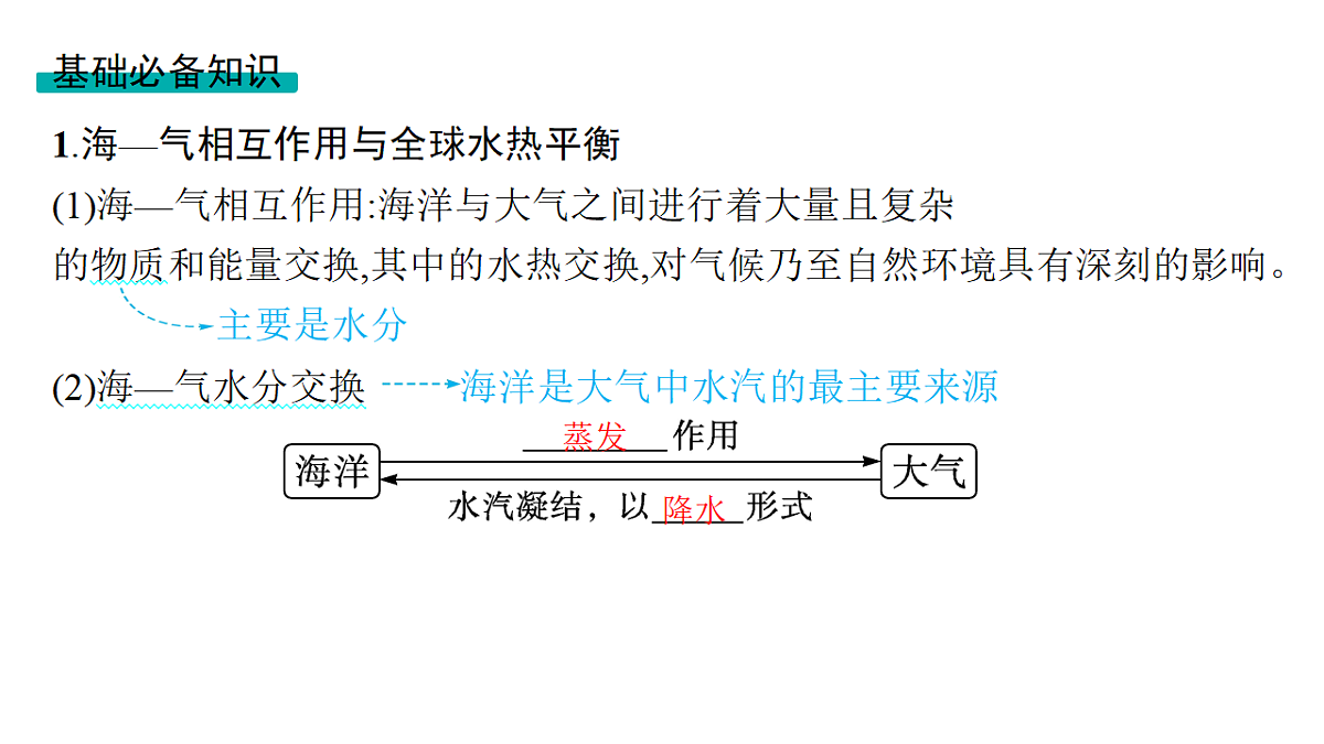 18502775第6页