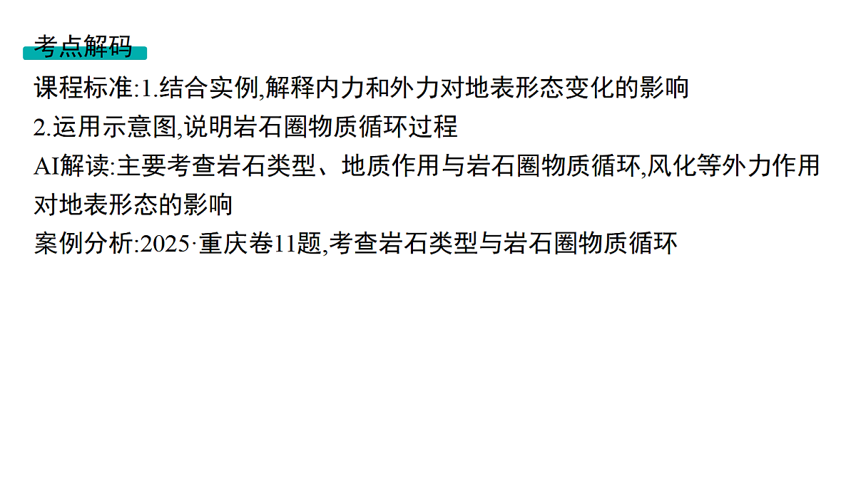 18502776第2页