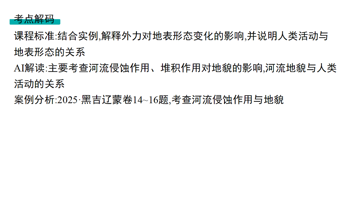 18502777第2页