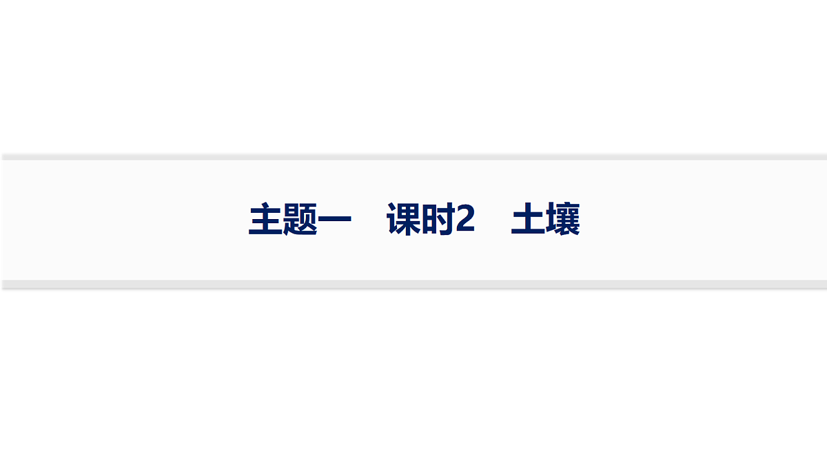 18502783第1页