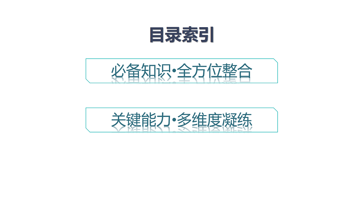 18502783第2页