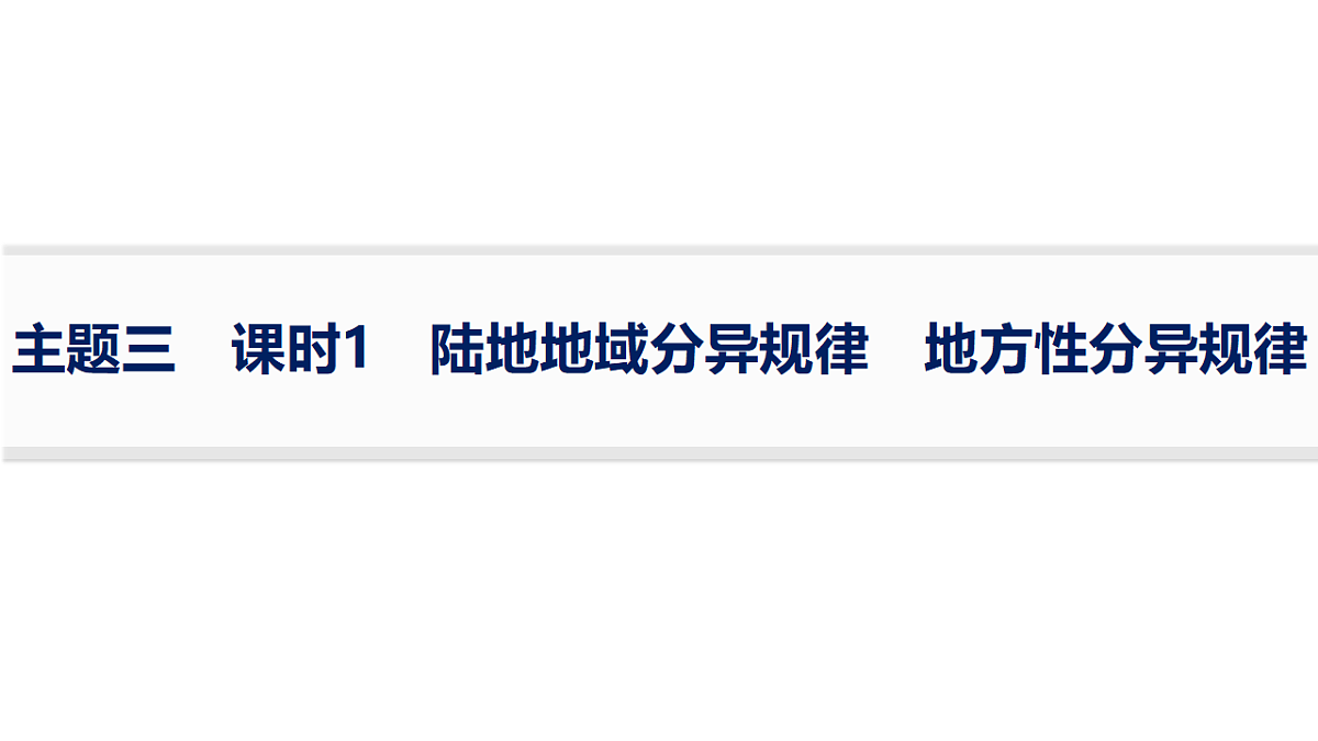 18502784第1页