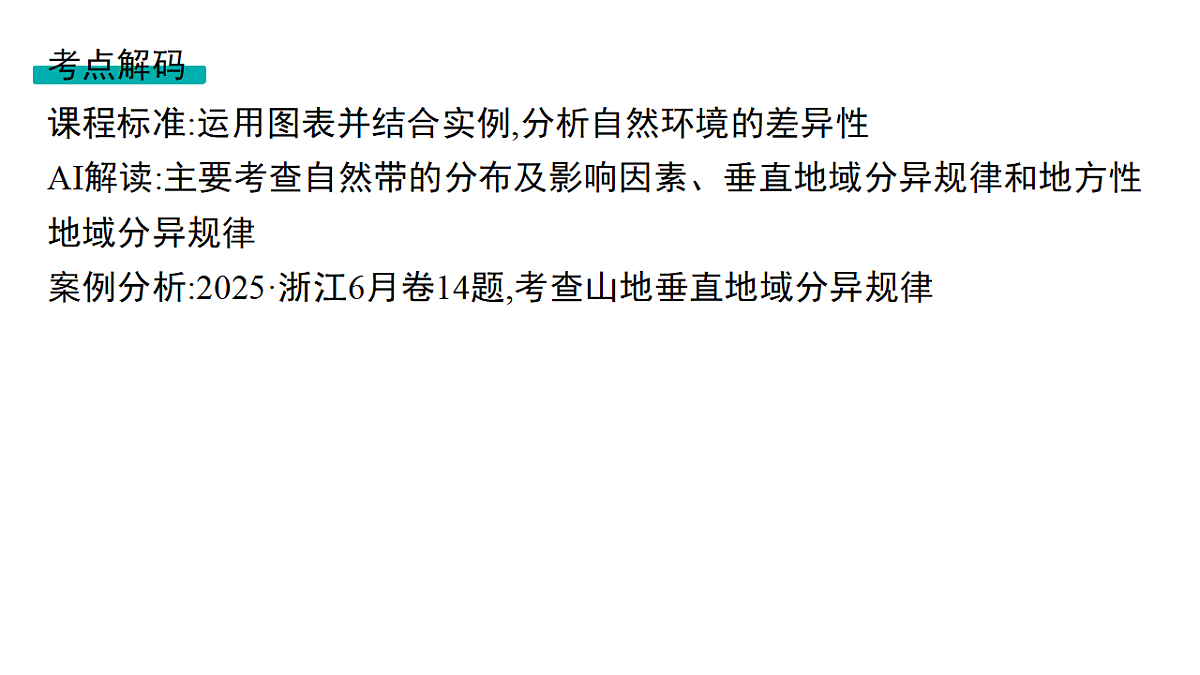 18502784第2页