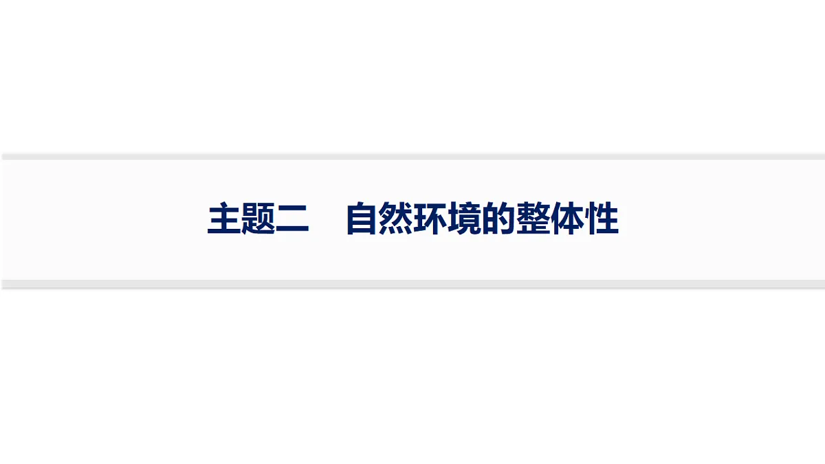 18502786第1页