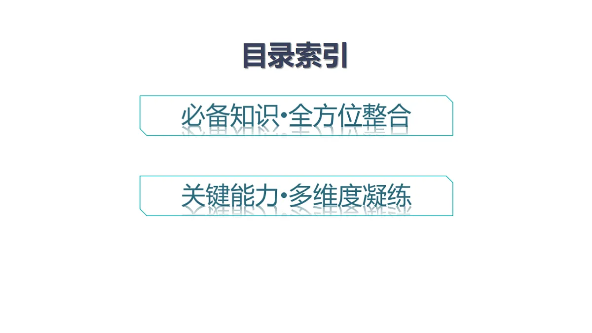 18502786第3页
