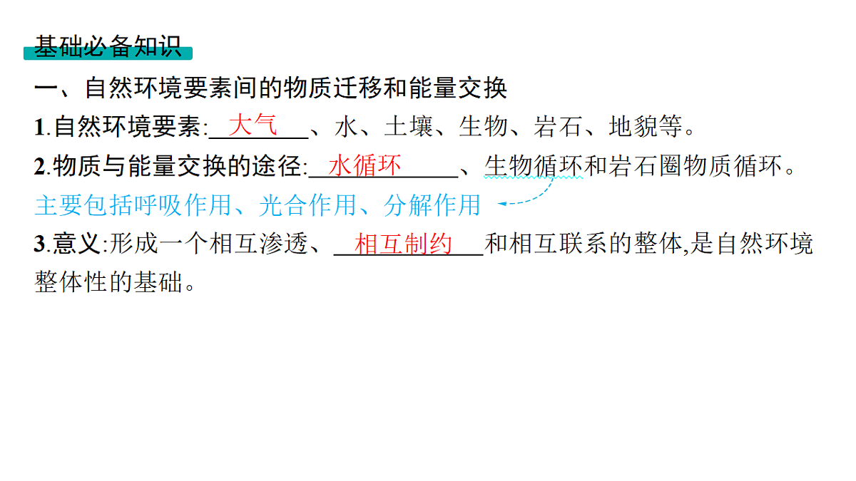 18502786第5页