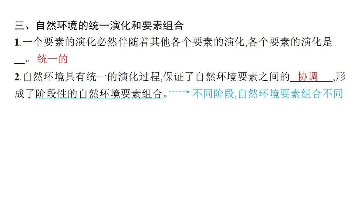 18502786第7页