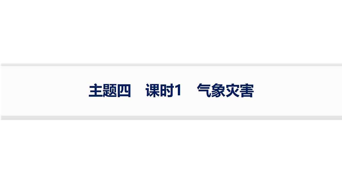 18502787第1页