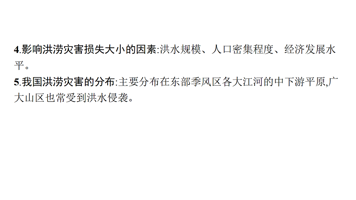 18502787第8页