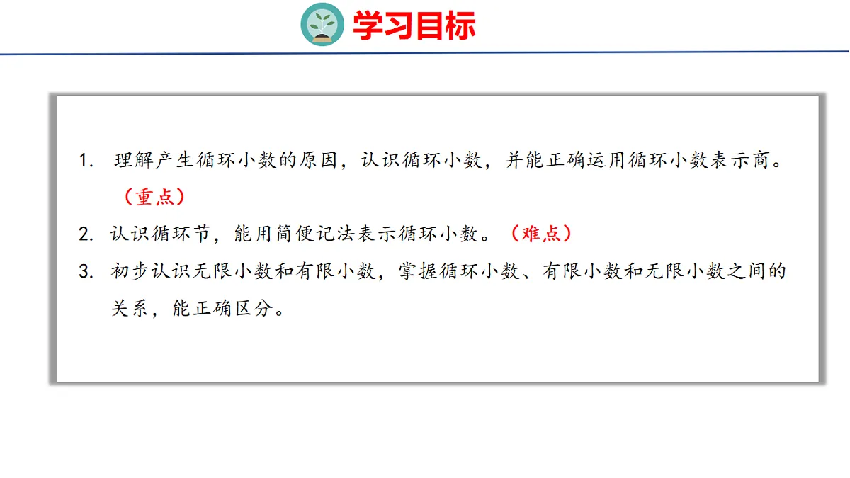 18502872第2页