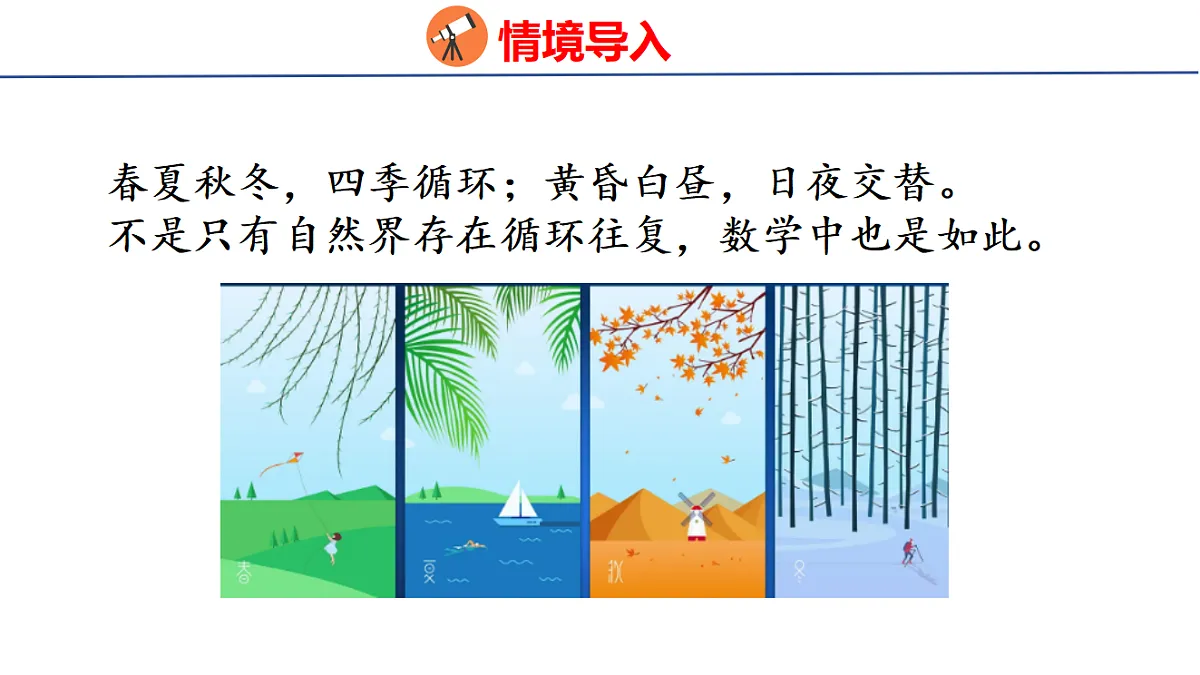 18502872第3页